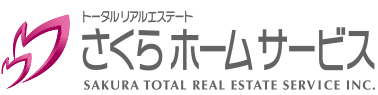 トータルリアル・エステート　さくらホームサービス