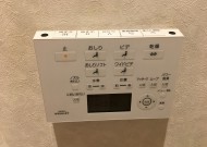 写真 2016-11-26 0 08 22